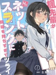 运动竞技类日本漫画题材示意图