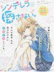 科幻机战类日本漫画题材示意图